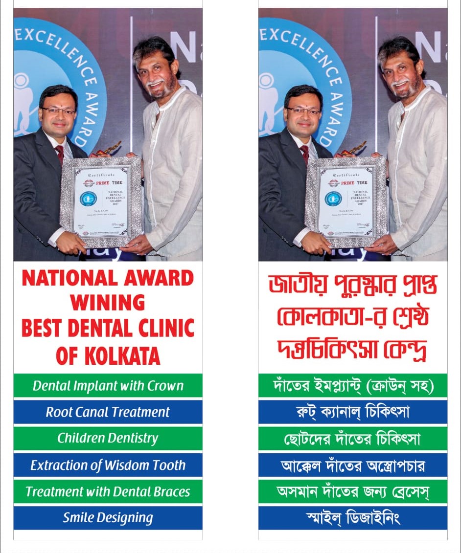 Best Dental Clinic In Kolkata